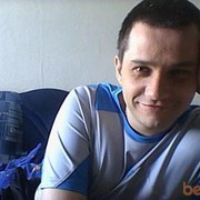 ���������� �������, ���� ������� �����, 43 ����, ������������ ��� ������, ����� � ���������, c�������� ���������