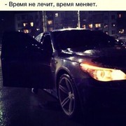  ,  Grom, 30