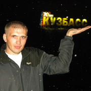 ���������� ��������, ���� ������� ������ �����, 41 ���, ������������ 