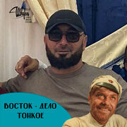  ,   Yaramir, 38 ,   ,   
