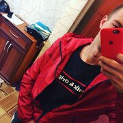 ���������� ������, ���� ������� ����, 29 ���, ������������ ��� ������, ����� � ���������, c�������� ���������