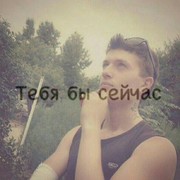 ���������� �������, ���� ������� ����, 29 ���, ������������ ��� ������, ����� � ���������, c�������� ���������, ���������