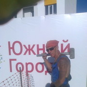 ���������� ������, ���� ������� ��������, 51 ���, ������������ ��� ������, ����� � ���������, c�������� ���������