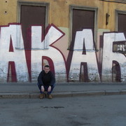 ���������� �����, ���� ������� �������, 43 ����, ������������ 