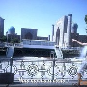 ���������� ���������, ���� ������� �����, 33 ����, ������������ ��� ����� � ���������, c�������� ���������