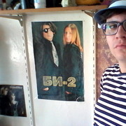 ���������� ���������, ���� ������� ��������, 39 ���, ������������ ��� ����� � ���������, c�������� ���������