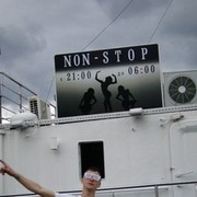 ���������� ����, ���� ������� ����, 35 ���, ������������ ��� ������, ����� � ���������, c�������� ���������