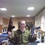 ���������� �����, ���� ������� ����, 39 ���, ������������ ��� ������