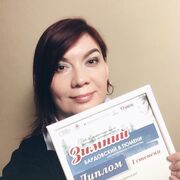 ���������� ������, ���� ������� �������, 47 ���, ������������ ��� ����� � ���������, c�������� ���������