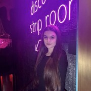 ���������� �����, �����