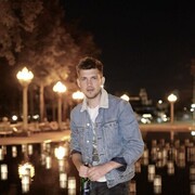 ���������� �����, ���� ������� ����, 29 ���, ������������ ��� ������, ����� � ���������, c�������� ���������