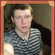  -,   Roman, 32 ,   