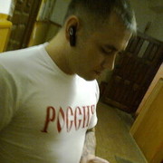 ���������� �����, ���� ������� ������, 44 ����, ������������ ��� ������, ����� � ���������, c�������� ���������