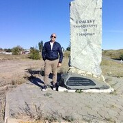 ���������� �������, ���� ������� ����, 39 ���, ������������ ��� ����� � ���������, c�������� ���������