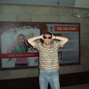 ���������� �������, ���� ������� ����, 59 ���, ������������ ��� ������