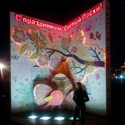 ���������� ���������, ���� ������� �������, 39 ���, ������������ ��� ������, ����� � ���������, c�������� ���������