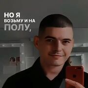 ���������� ��������, ���� ������� Alex, 32 ����, ������������ ��� ������, ����� � ���������