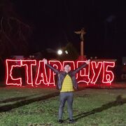 ���������� ������, ���� ������� �����, 34 ����, ������������ ��� ������, ����� � ���������