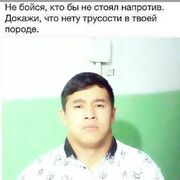 ���������� ��������, ���� ������� ����, 27 ���, ������������ ��� ������, ����� � ���������