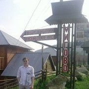 ���������� ��������, ���� ������� ���, 42 ����, ������������ ��� ����� � ���������, c�������� ���������