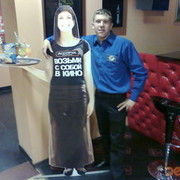 ���������� ������-��-����, ���� ������� ���������, 35 ���, ������������ ��� ������, ����� � ���������, c�������� ���������