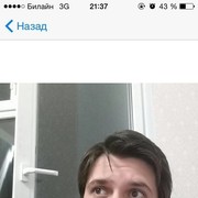 ���������� ����������, ���� ������� Artem, 32 ����, ������������ ��� ������