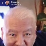 ���������� ������, ���� ������� �������, 61 ���, ������������ ��� ����� � ���������, c�������� ���������