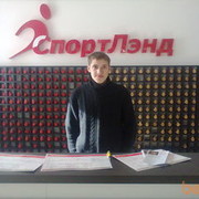 ���������� ����, ���� ������� ����, 38 ���, ������������ ��� ������