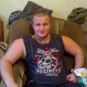 ���������� �������, ���� ������� �����, 44 ����, ������������ 