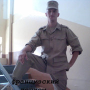 ���������� ������-����, ���� ������� ��������, 42 ����, ������������ ��� ������, ����� � ���������, c�������� ���������