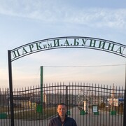 ���������� ������, ���� ������� Den, 43 ����, ������������ ��� ������, ����� � ���������, c�������� ���������