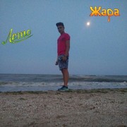  -,   VOVA, 29 ,   ,   , c 