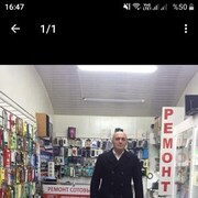 ���������� ������ ��������, ���� ������� �����, 39 ���, ������������ ��� ������, ����� � ���������