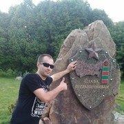 ���������� �������, ���� ������� �����, 38 ���, ������������ ��� ������, ����� � ���������, c�������� ���������