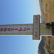 ���������� ����, ���� ������� Niyaz, 42 ����, ������������ ��� ������, ����� � ���������, c�������� ���������