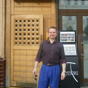 ���������� ������, ���� ������� ����, 51 ���, ������������ ��� ������, ����� � ���������