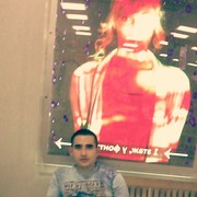 ��� ������� � � ����....))