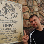 ���������� ��������, ���� ������� ������, 45 ���, ������������ ��� ������, ����� � ���������, c�������� ���������