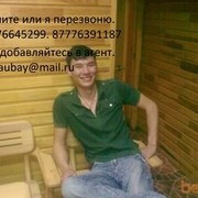 ���������� ��������, ���� ������� ������, 38 ���, ������������ ��� ������