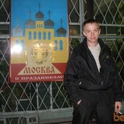 ���������� ������, ���� ������� ����, 44 ����, ������������ 