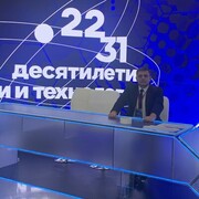 ���������� ���������, ���� ������� �������, 44 ����, ������������ ��� c�������� ���������