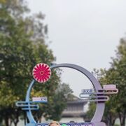  Yiwu,   Nora, 26 ,   ,   , 