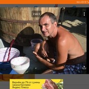 ���������� ����, ���� ������� ������, 52 ����, ������������ 