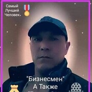 ���������� �������, ���� ������� ����, 44 ����, ������������ ��� ������, ����� � ���������, c�������� ���������, ���������