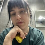  --, Yana