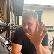 ���������� ������, ���� ������� ����, 38 ���, ������������ ��� ������, ����� � ���������