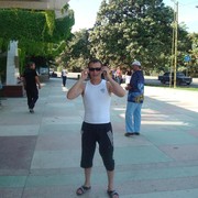 ���������� ����, ���� ������� ����, 41 ���, ������������ ��� ������, ����� � ���������, c�������� ���������