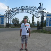 ���������� ٸ�����, ���� ������� ��������, 57 ���, ������������ ��� ������, ����� � ���������, c�������� ���������