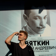  ,   Evgeny, 26 ,   ,   