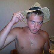 ���������� ��������, ���� ������� �����, 32 ����, ������������ 